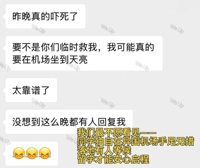 第二天的回访